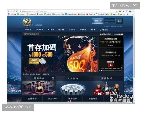 九州娱乐城bet9：全面解析最新线上博彩平台优势